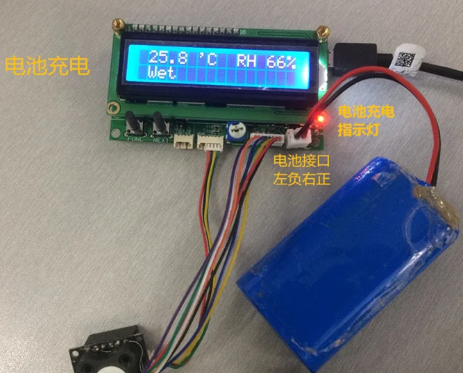 DIY 공기 품질 감지기 마더 보드 포름 알데히드 감지 PM2.5 새로운 가정용 실내 테스터