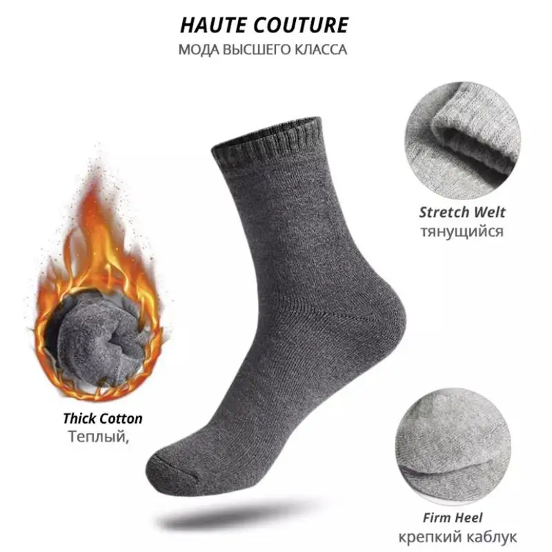 Chaussettes épaisses 100% coton pour hommes, chaussettes d\'affaires, chaudes et confortables, de haute qualité, 10 paires