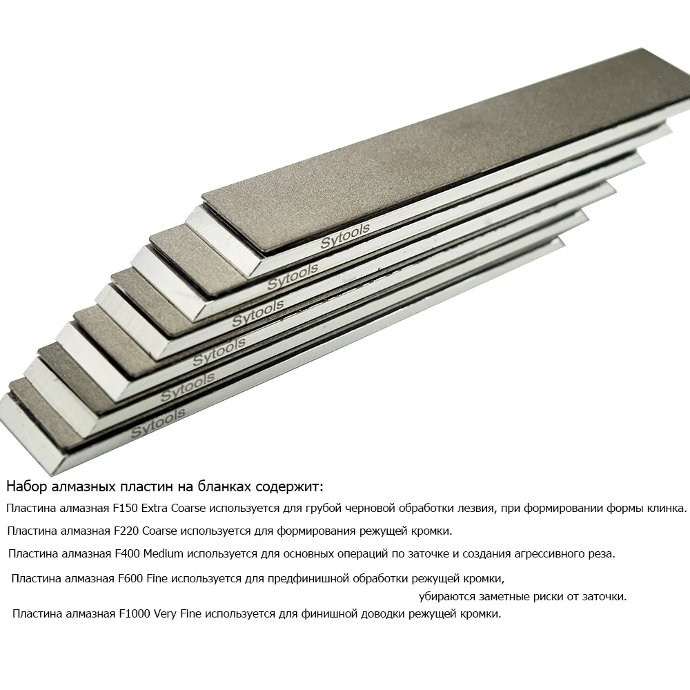 DIAMOND BAR whetstone PLATE SET 6\