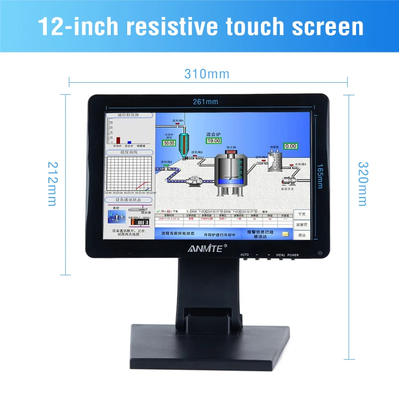 Anmite 12 Inch Touch Screen Computer Monitor PC Capacitive/Resistive Touch Screen Suitable for Industrial, Medical