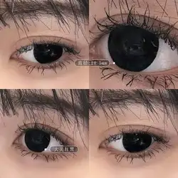 Big Eyes Black Contact Lenses Make Your Eyes Bigger Color Contact Lenses Beauty Cosmetics Student Animation Lenses Myopic Lens