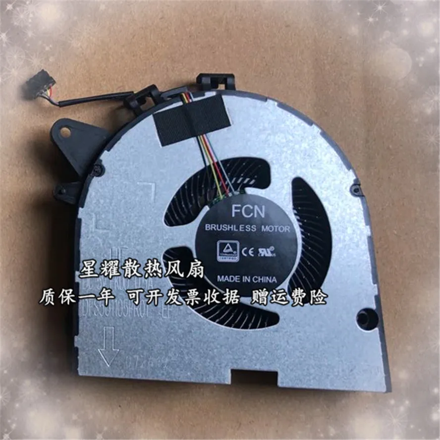 FCN DFS501105PR0T FKU0 DFS2001052Q0T FKTY DC 5V 4-Wire Server Cooling Fan