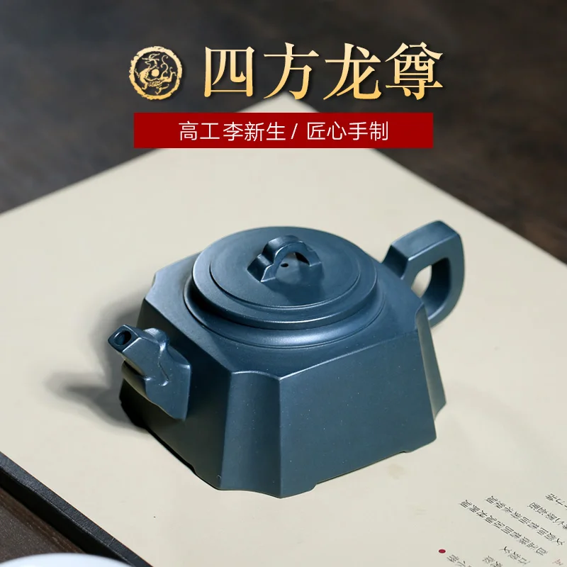 |】 violet arenaceous famous artists xin-sheng li pure manual recommended ink chlorite sifang dragon statue of the teapot