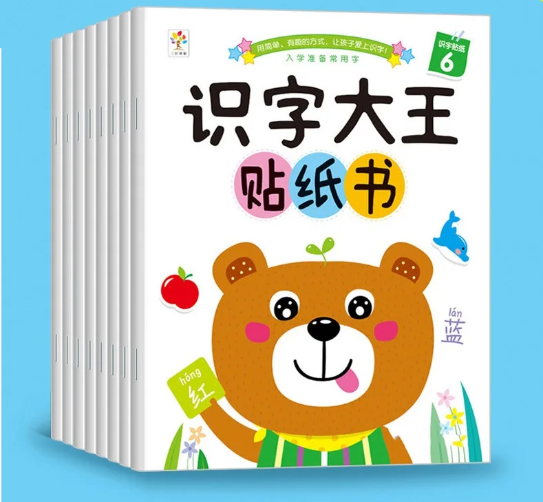 

8 Books Parent Child Kids Word Knowledge Sticker Chinese Learning Book Puzzle Education Lovely Picture Book Age 2-6