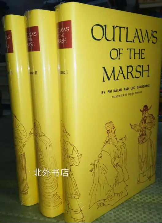  Outlaws of the Marsh 3 volumes in English One of the four masterpieces shuihuzhuan including 3 books