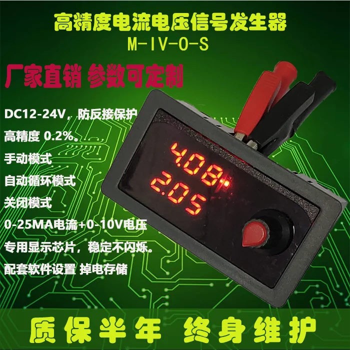 4-20ma/0-10v/0-20ma Current and Voltage Signal Analog Output Modbus Rs485 PLC