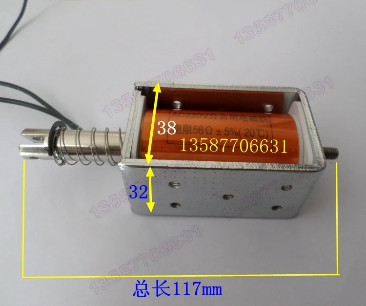 Push-pull electromagnet long stroke 20mm large thrust 5kg micro AC DC 12V24V48V110v220V