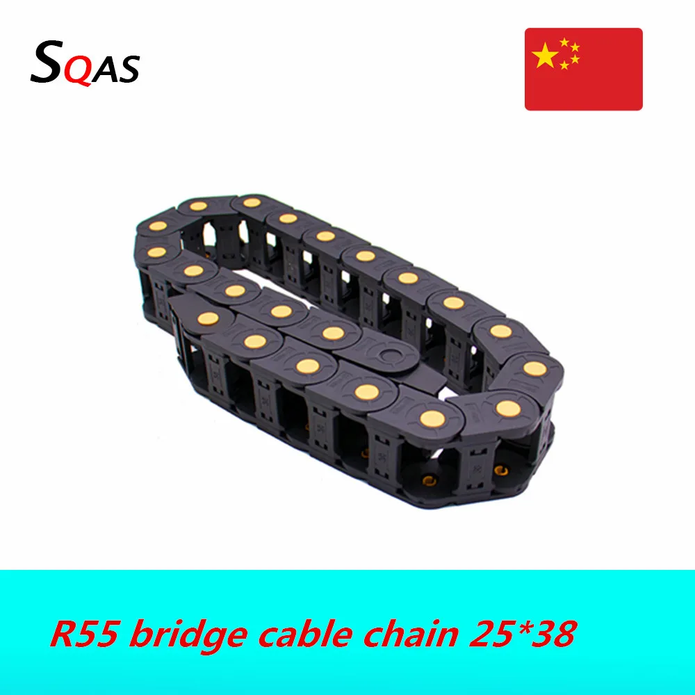 R55 Bridge Cable Chain 25mm height 38mm width 25*38 Wire Transmission Carrier Plastic Drag Towline For CNC Engraving Machine