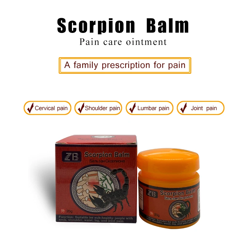 20g Scorpion Venom Ointment Treatment Rheumatism Arthritis Lumbar Disc Herniation Bone Hyperplasia Pain Chinese Medicine