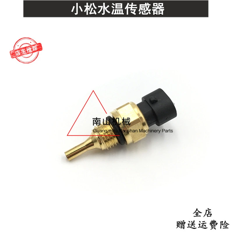 Komatsu pc200/210/220/240/300-8 water temperature sensor alarm plug, Excavator Parts