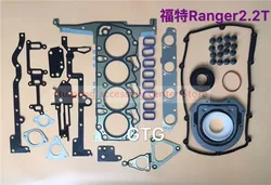 Engine Full gasket for Ford ranger 2.2 Engine overhaul kit BK3Q6079AA