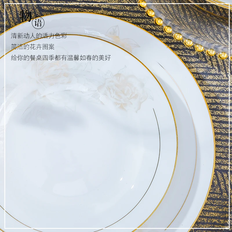 Bowl and dish set Jingdezhen tableware bone china bowl ceramic rice bowl European style Phnom Penh wedding porcelain gift