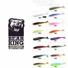 2019 Shiner Soft Fishing Lures 100mm 5g #6