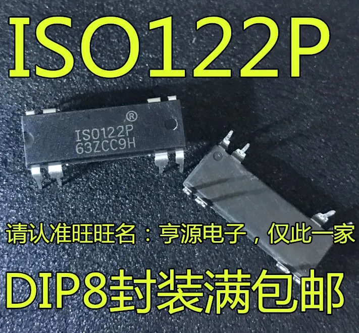 

ISO122 ISO122P DIP8