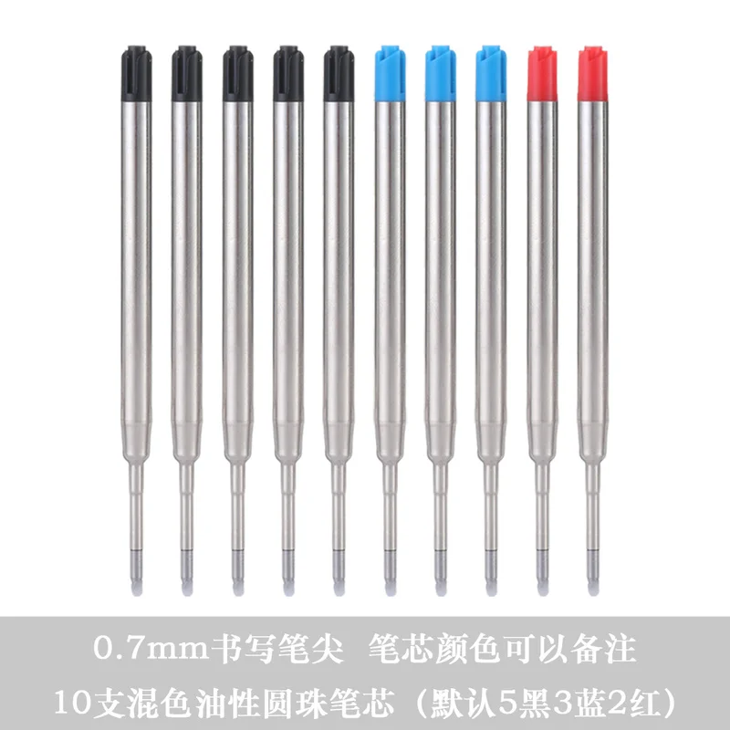 10 pcs/lot Metal Ballpoint Pen Refills Blue & Black Ink Medium Roller Ball Pens Refill School Office Stationery Gifts Supplies