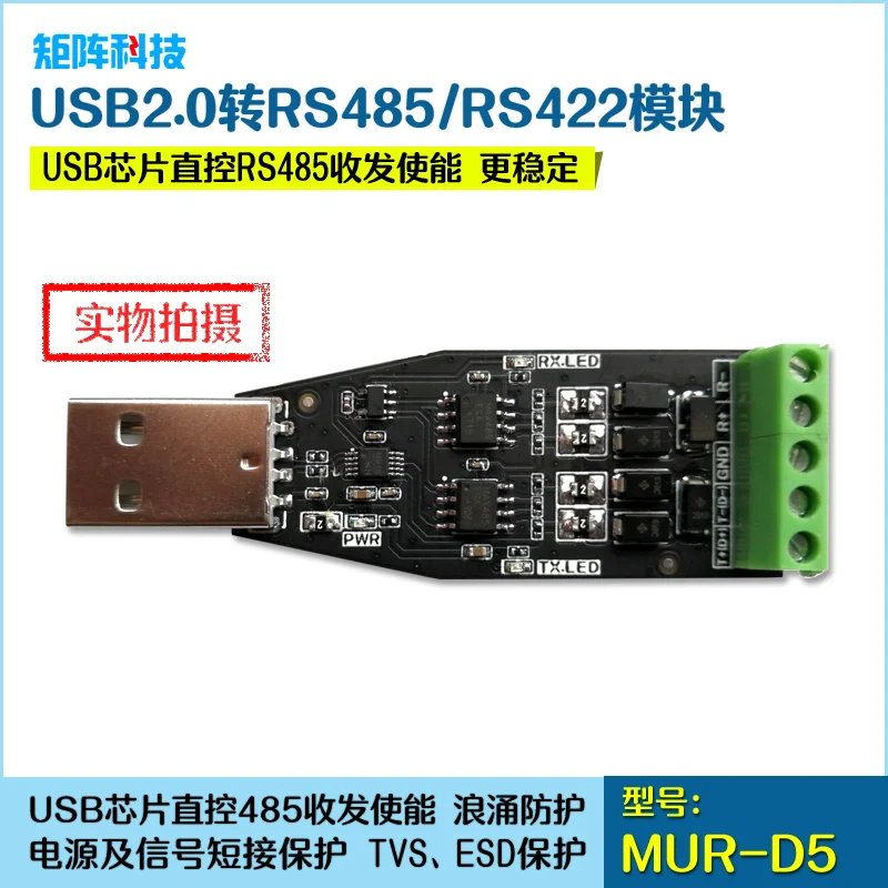 Módulo de comunicação serial usb para 422/485, dois sentidos, full/half-duplex, grau industrial, proteção múltipla