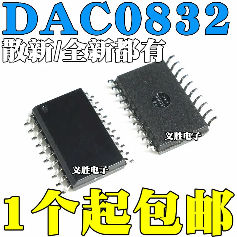 New and original DAC0832LCWM DAC0832 SOP20 8-bit digital-to-analog converters 8-bit parallel DA chip, the BIT resolution of D/A