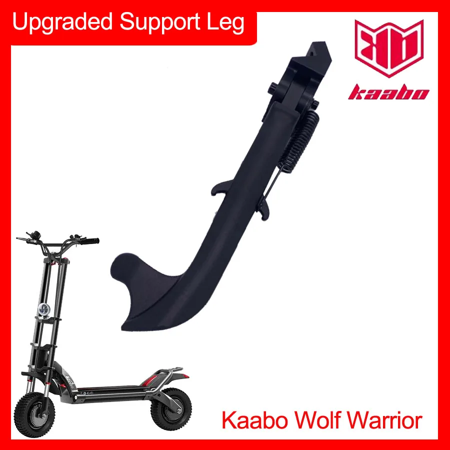 

Wolf Upgraded Version Support Leg Reinforced Kick Stand for Kaabo Wolf Warrior II 11inch Electric Scooter