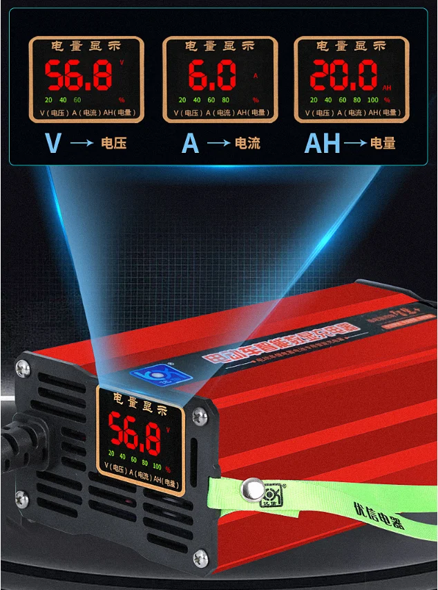 5A smart charger 48V 60V 72V 54.6V 58.8V 58.4V 67.2V 20S 73V 84V 87.6V scooter lithium lipo lifepo4 battery Charger LCD display