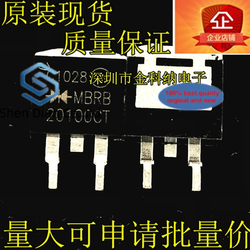 10pcs 100% orginal new in stock   Schottky rectifier diode MBRB20100CT MBR20100 B20100G SMD TO263