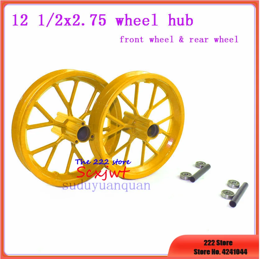 Mini Motorcycle rim 12 1/2x2.75 front & rear wheel hub for  Pocket Bikes Razor Dune Buggy Dirt Rocket MX350 MX400  bike