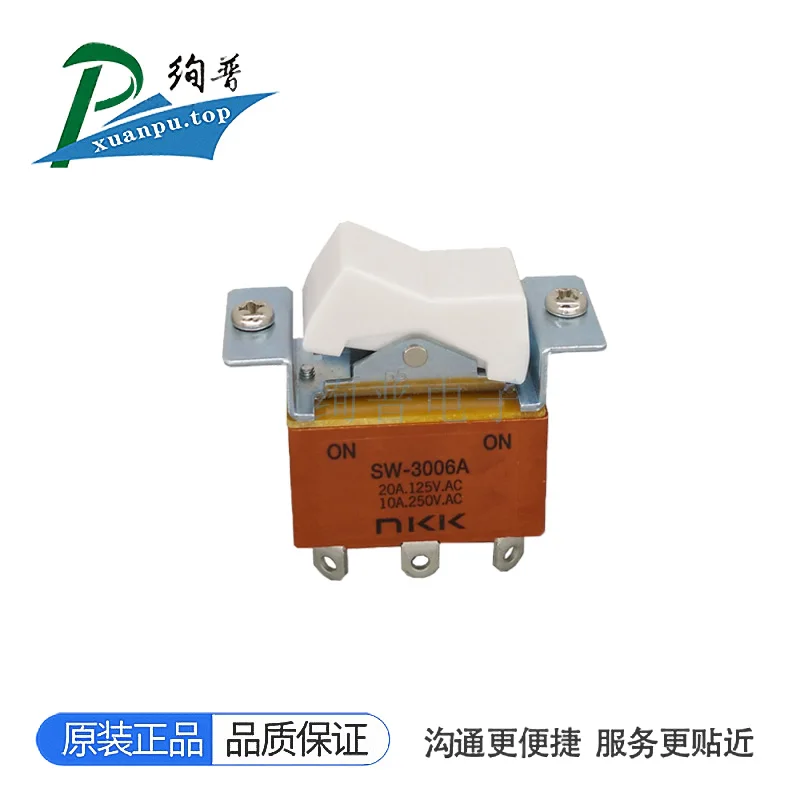 

SW-3006A SW3006A DPDT 20A On-On Pad Switch NKK Switch