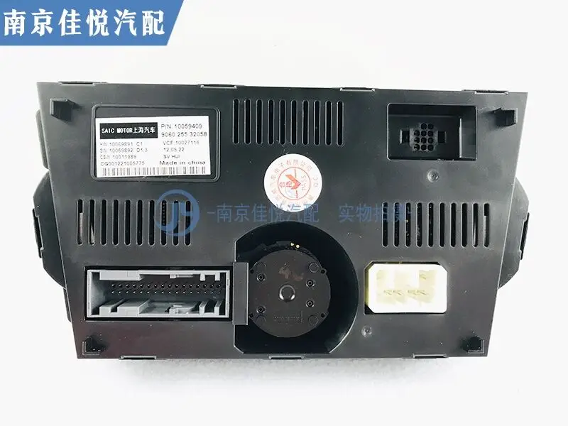 For Roewe 550 MG6 manual automatic air conditioning switch panel AC switch controller assembly