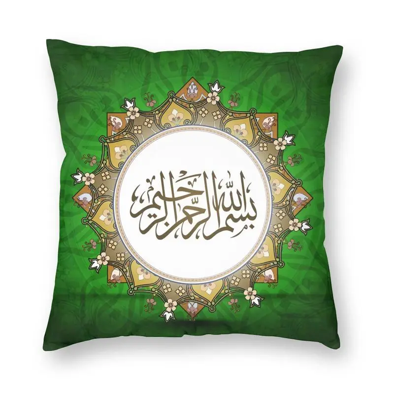 

Ramadan Decor Pillow Case Decoration Islamic Muslim Eid Mubarak Cushion Cover Throw Pillow for Car Double-sided Printing