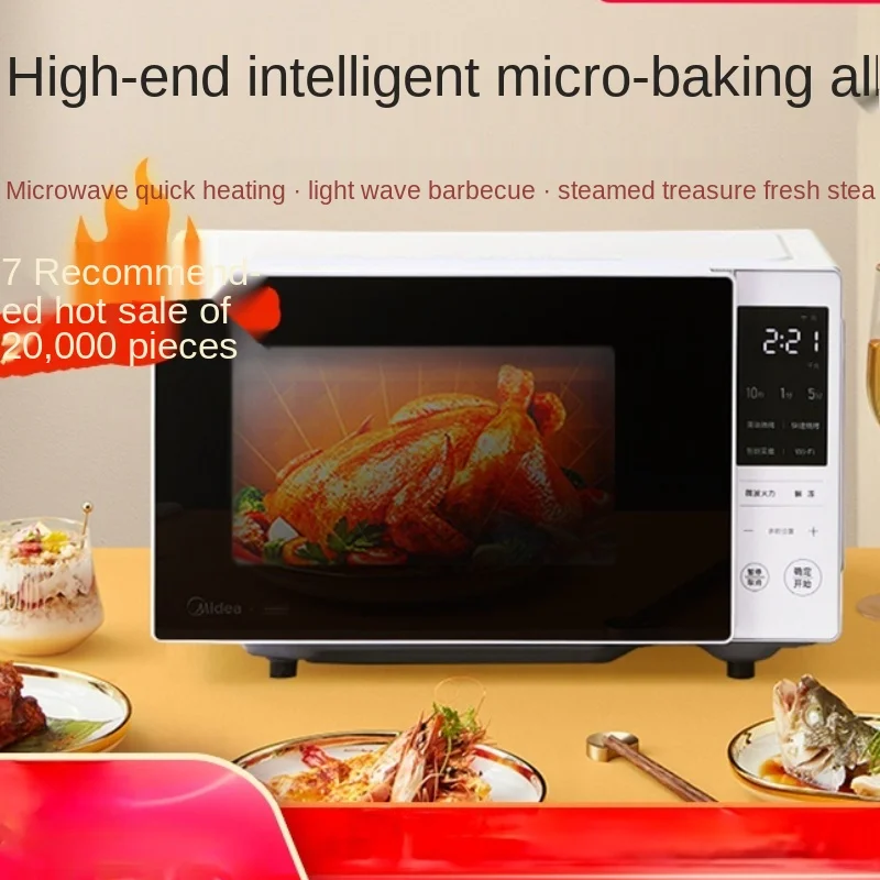 GY Microwave Oven Steam Baking Oven Sterilization Household Automatic Convection Oven Tablet Small Smart Appliances