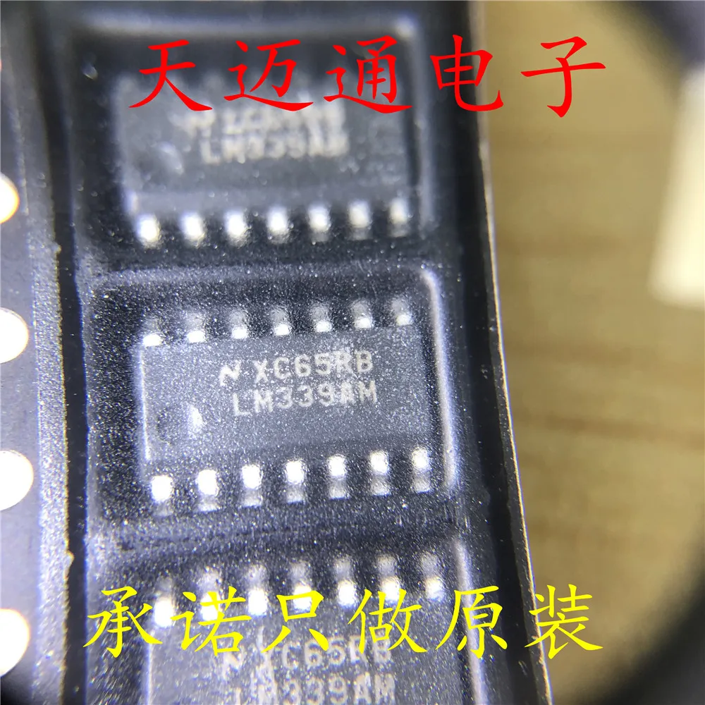 

Бесплатная доставка LM339AM LM339 SOP-14 TI BOM 10 шт.