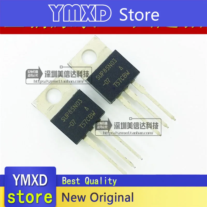 10ピース/ロット新オリジナルSUP85N03-07 SUP85N03-07電界効果チューブに220在庫