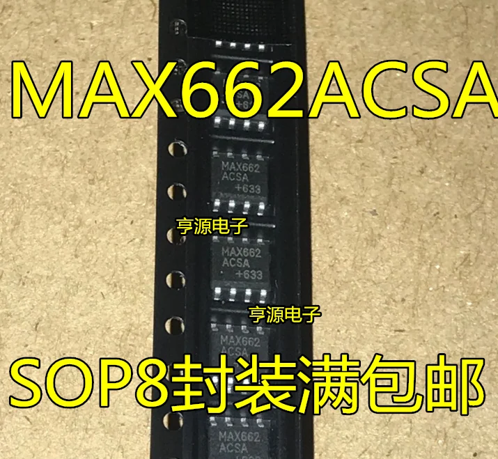 5pcs/lot MAX662ACSA MAX662CSA MAX662 MAX662 SOP-8 In Stock Can order