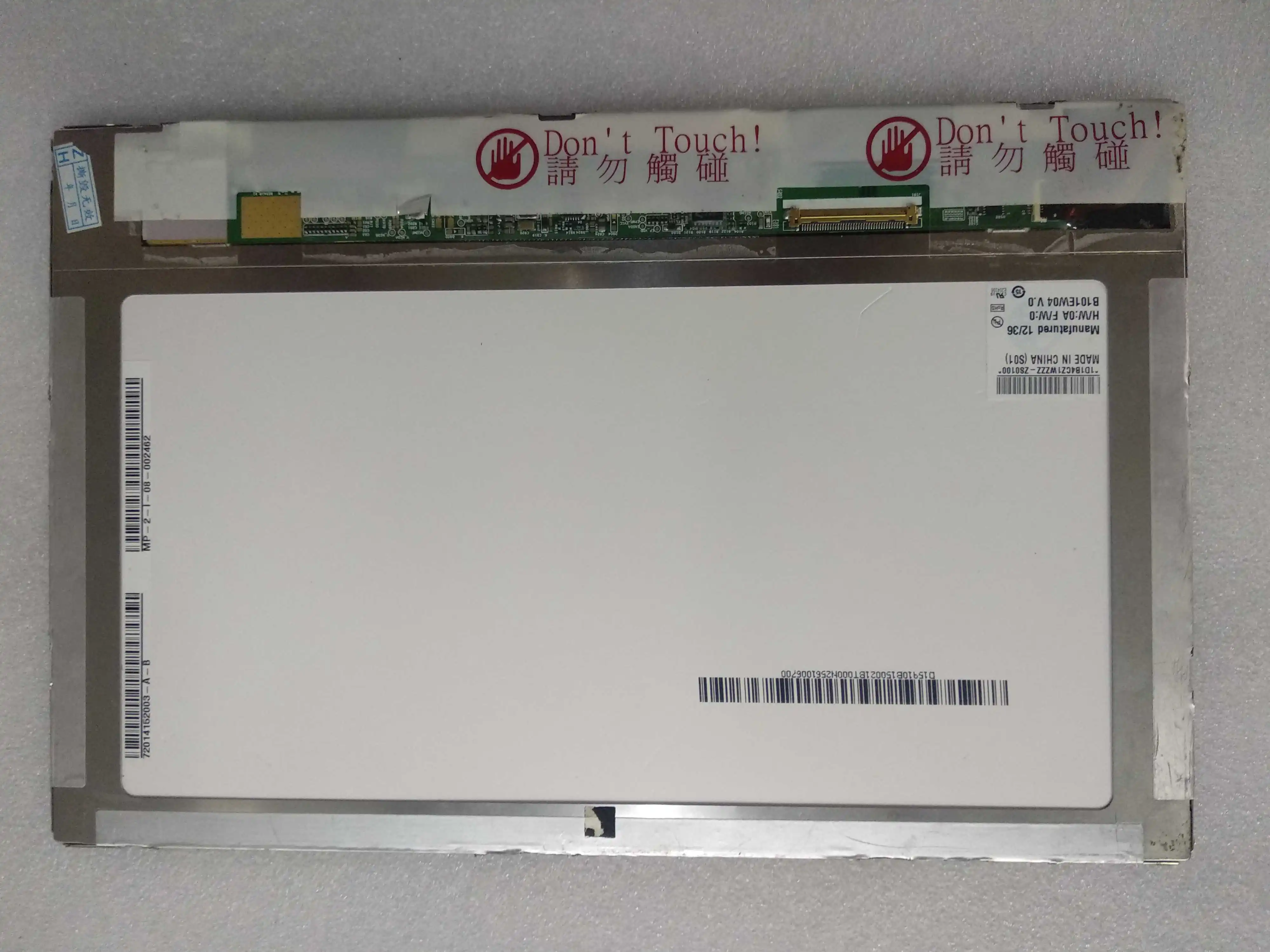 10.1 inch B101EW04 V.0 LCD display 1280 * 800