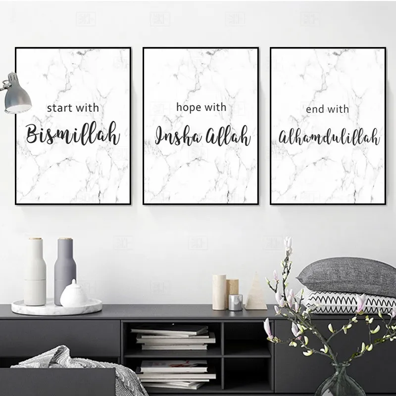 Allah Bismillah Inshaallah Alhamdulillah Islam Marble Wall Art Islamic Quotes Poster And Print Canvas Painting Home Decor