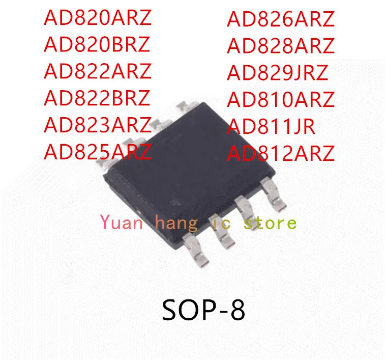 

10 шт. AD820ARZ AD820BRZ AD822ARZ AD822BRZ AD823ARZ AD825ARZ AD826ARZ AD828ARZ AD829JRZ AD810ARZ AD811KR AD812ARZ IC