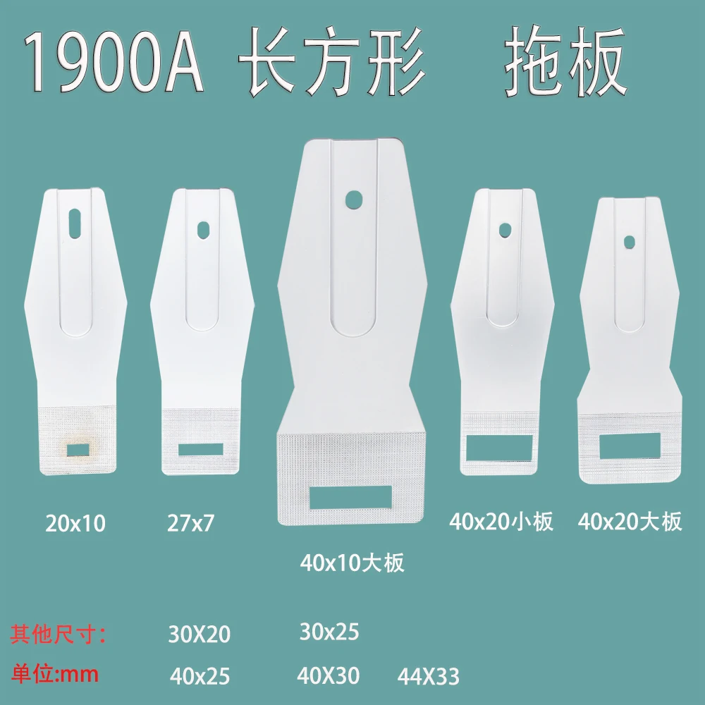 Sewing Machine Parts For Brother 430 430D 430E 430F JUKI 1900A 1850 Prsser Foot Feed Plate