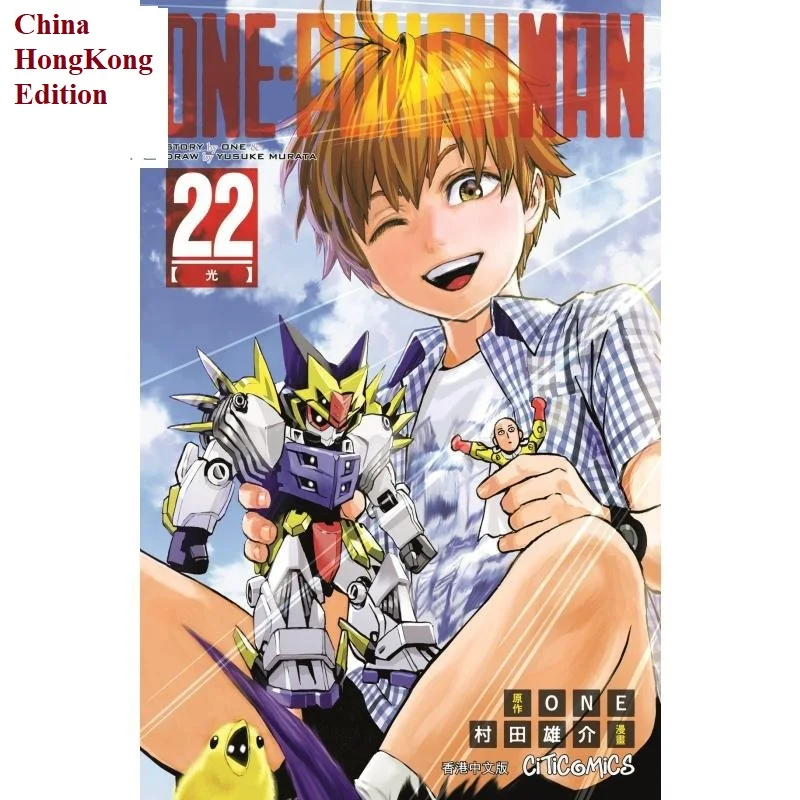 

1 Book ONE PUNCH MAN Volume 22 Manga Book Teens Youth Aldult Fantasy Cartoon Comic Story Book China HongKong Traditional Chinese