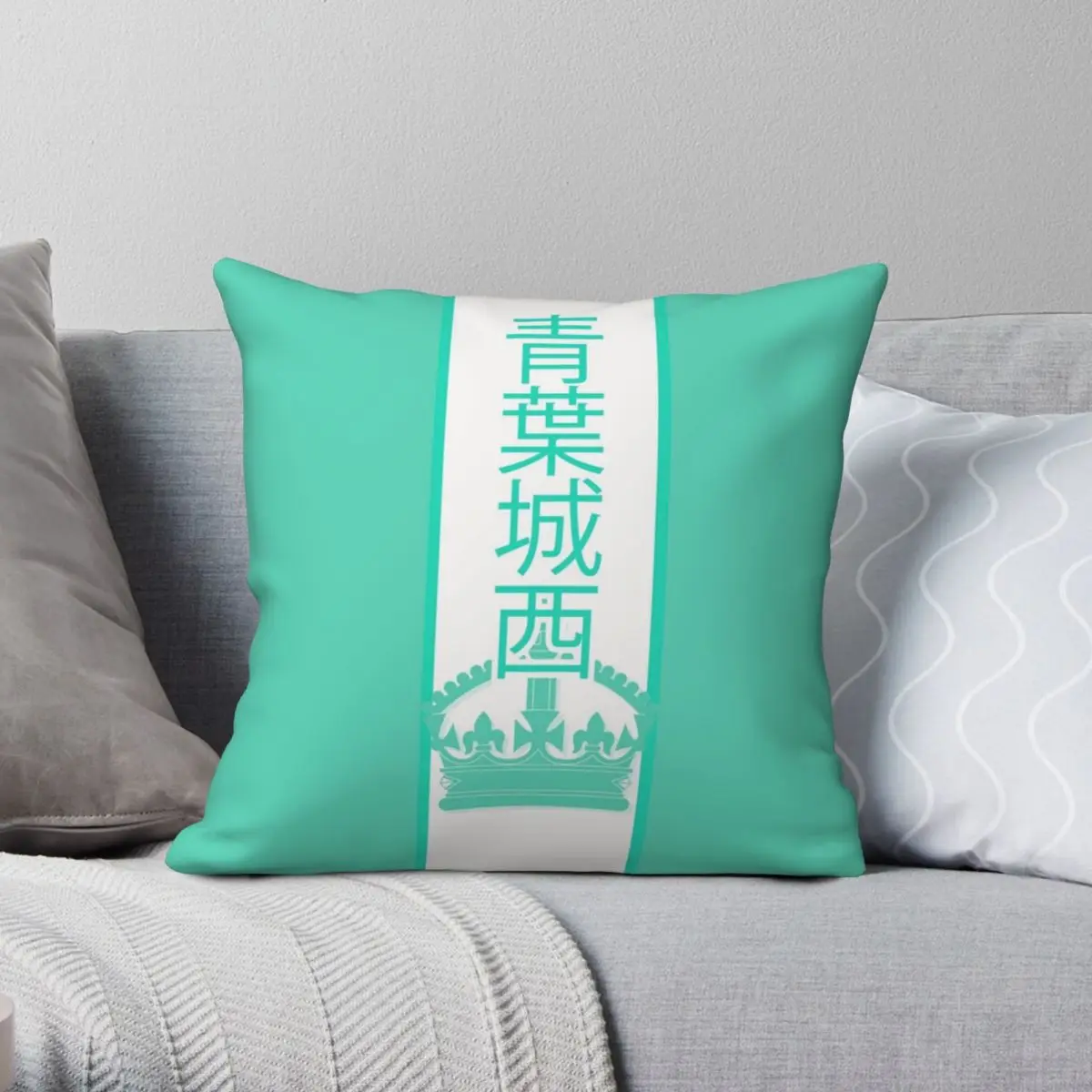 Haikyuu Aoba Johsai Square Pillowcase Polyester Linen Velvet Pattern Zip Decor Home Cushion Cover 45x45