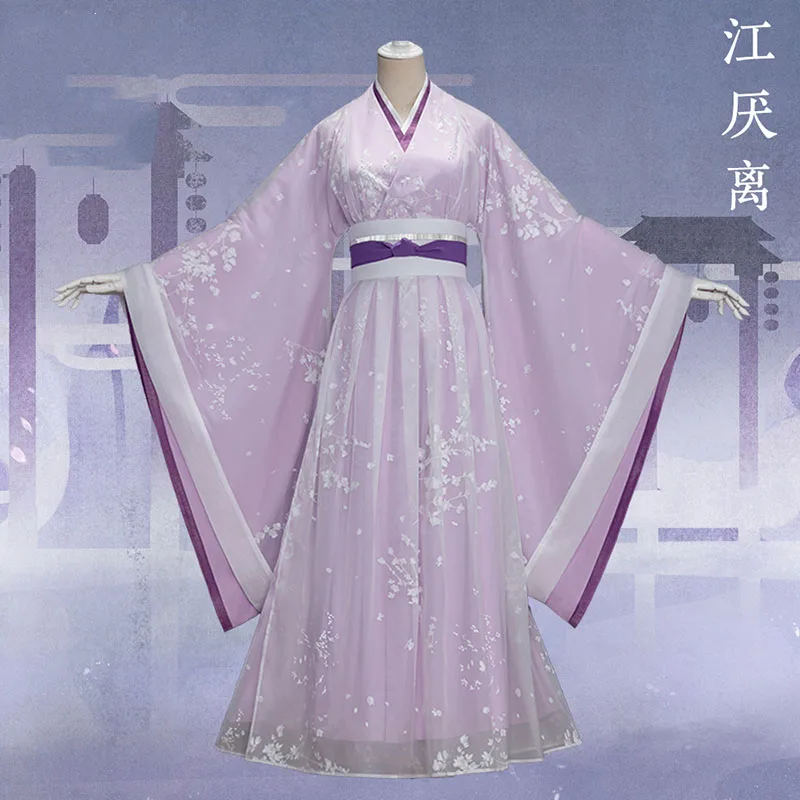 

5 Designs Jiang YanLi Swordlady Cosplay Costume Female Hanfu for TV Play The Untamed Chen Qing Ling Delicate Beading Hanfu