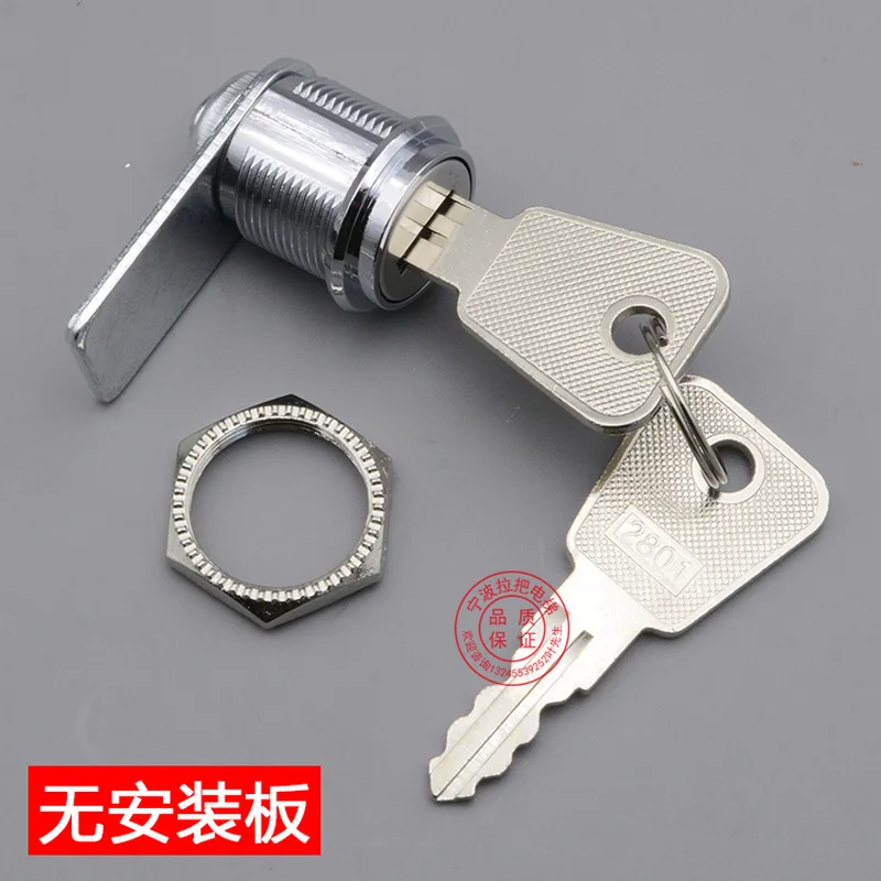 2pcs/lot Control Box Lock Car Door Lock 2801 Key Base Station Plate Elevator Parts Lift Accessories