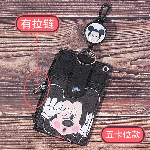 Disney Mickey Hanging Neck Retractable Card Holder Campus Card Meal Card Id Card Shell Leather Case Multi-Card Bus Card Bag