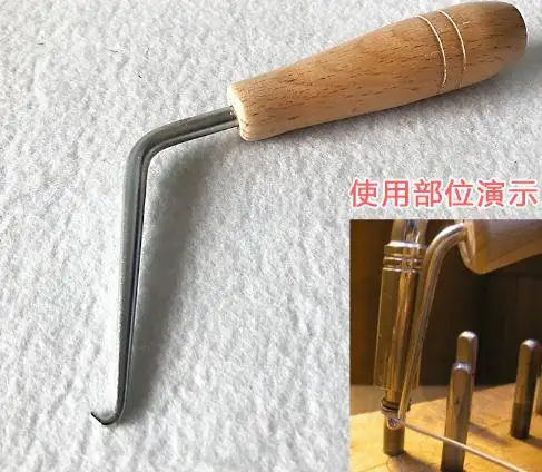 Piano string change S-shaped string lifting hook lifting hook