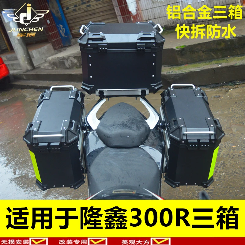 

Боковая коробка для мотоцикла из алюминиевого сплава для Loncin Voge 300r Lx300rr Cr6