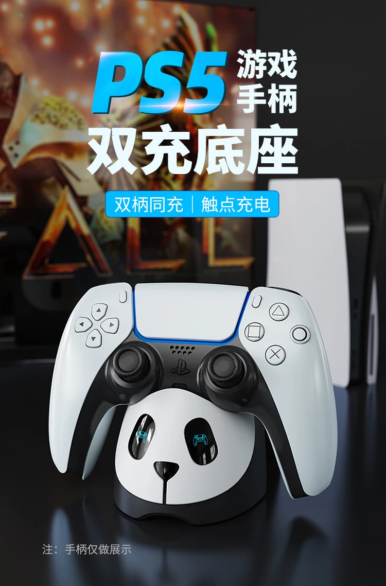 Dual Charger Dock For PS5 Playstation 5 Lovely Panda Controller Fast Charger Stand Gamepad Joystick Charging Station Holder