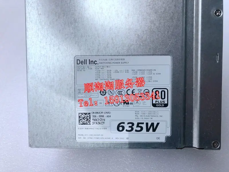 Imagem -04 - Fonte de Alimentação para Estação de Trabalho Dell Original T3600 T5600 635w Nvc7f