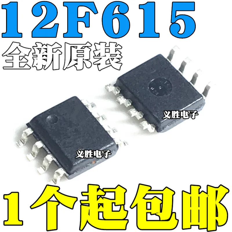 (5piece)100% New PIC12F615-I/SN 12F615 PIC12F615 SOP8 Chipset