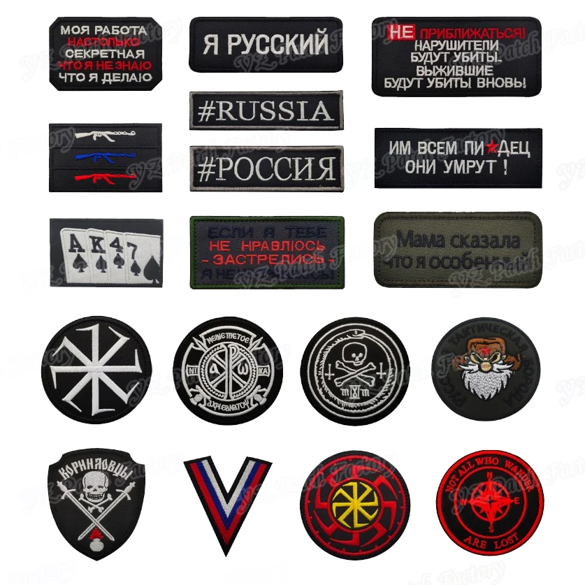 Russian Army Chevro… - image