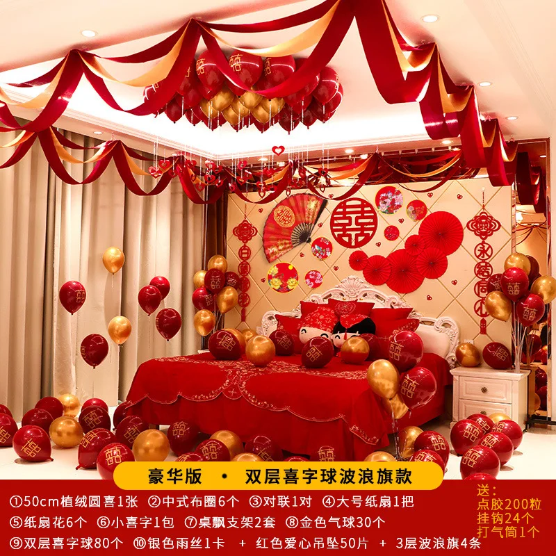 Chinese Wedding Room Decoration, Wave Flag, Double Gem, Red Balloon, Full of Chinese Style Suit 228, Latest, 2021