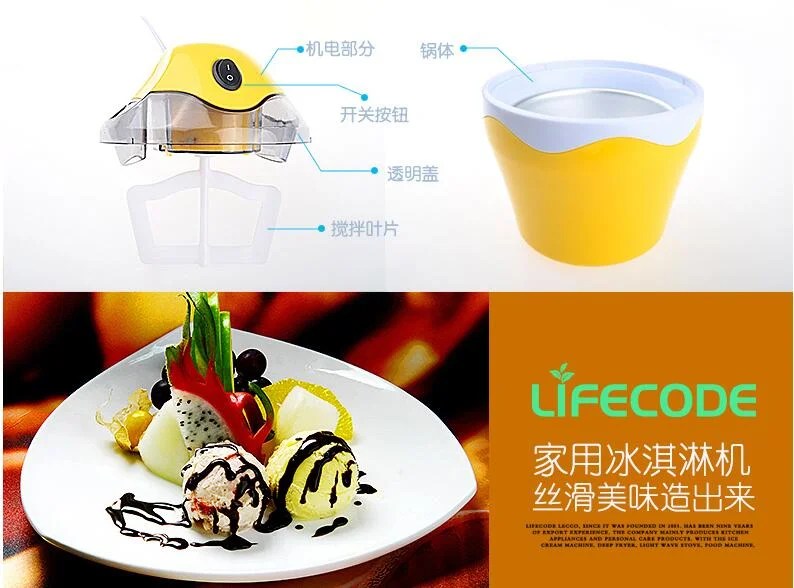 จีน Lycod ครัวเรือน Mini Ice Cream Machine-Made ขนาดเล็ก Diy อัตโนมัติกรวยเครื่อง Icecream Maker 110-220-240V 0.5L