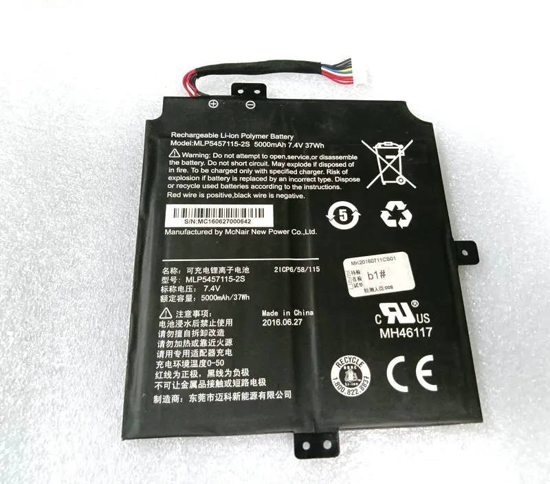 STONERING Battery 5000mAh MLP5457115-2S for MLP5457115-2S NOTEBOOK PC